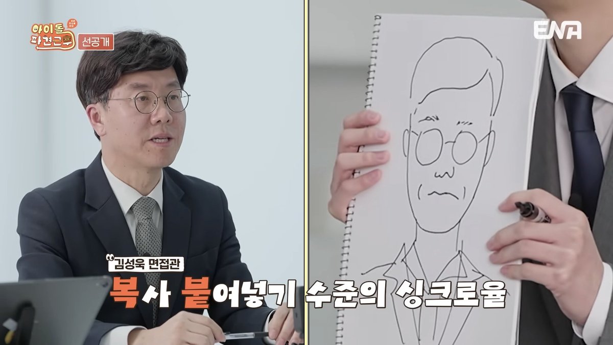 sadderlater's tweet photo. 역시 넷캔을 꿈꾸던 우리의 영웅 https://t.co/E8RgAT5fee