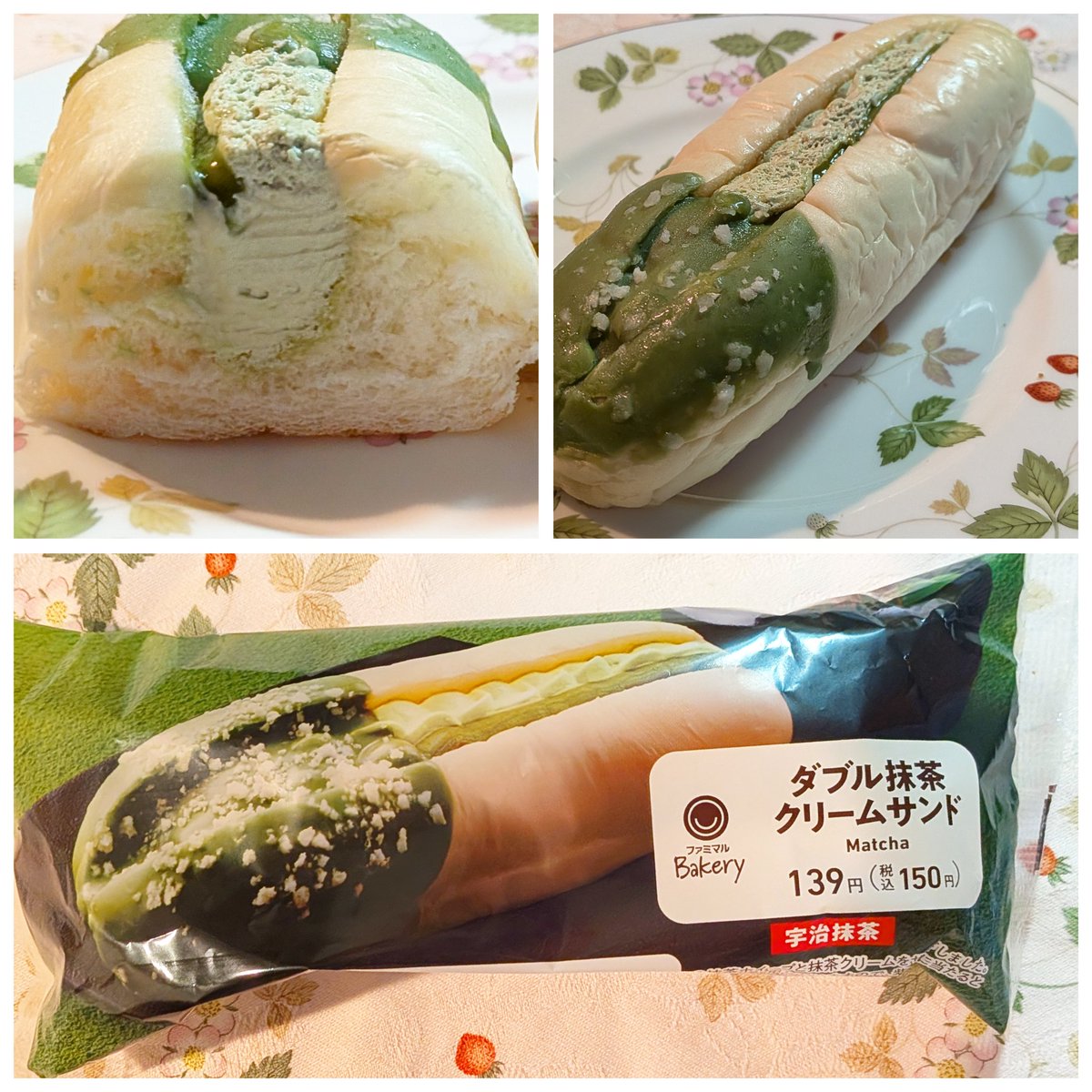 カタナ (@pista99) / Posts / X