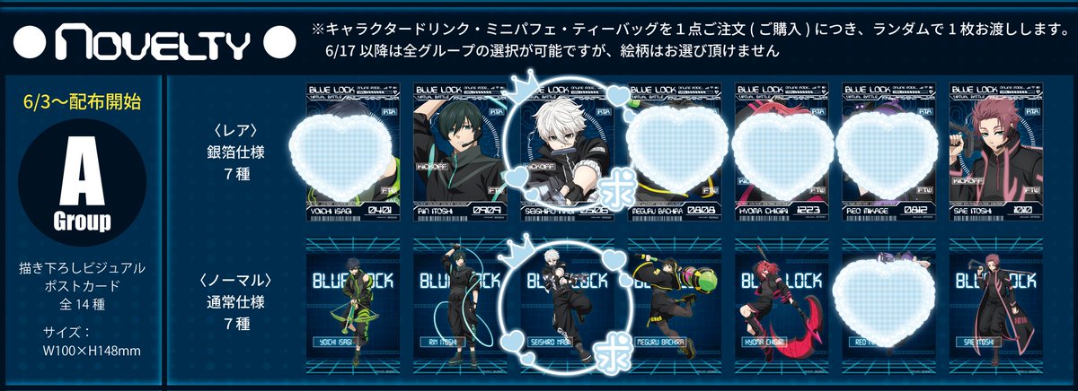 syomoon69's tweet photo. 【 交換 】
ブルーロック ブルロ
ファボテリア FavoteriA Ouchi de 
Virtual Battle モンスター バトル チル ver. 特典 ノベルティ
譲
レア
　凛 冴
ノーマル
　潔 凛 蜂楽 千切 冴
求
凪
※只今池袋手渡可
※レア↔レア、ノーマル↔ノーマルとの交換 https://t.co/m0oGuagYuV