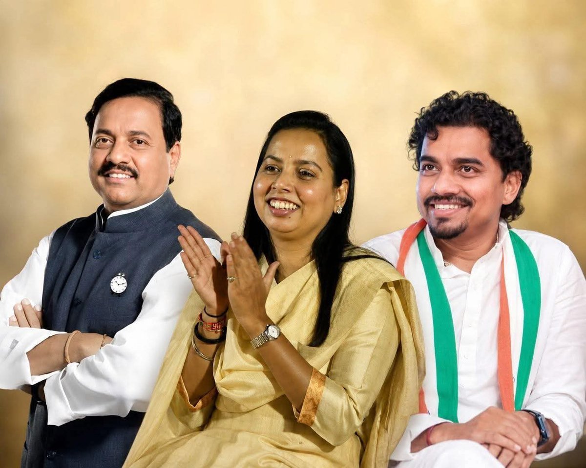 MChormal's tweet photo. ओ तटकरे साहेब तेवढं तुमच्या मॅडमला राज्यसभा किंवा लोकसभेवर  घ्या अन नातवाला जिल्हा परिषद ला उभा करा 🙏😃

@SunilTatkare https://t.co/JBUf0vQkyH