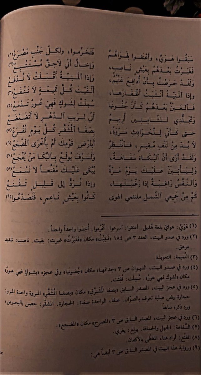 itsR_836's tweet photo. ذكرى من ٣ يونيو
منذ 4 عام/أعوام، اليوم https://t.co/aLYjjpWP0R