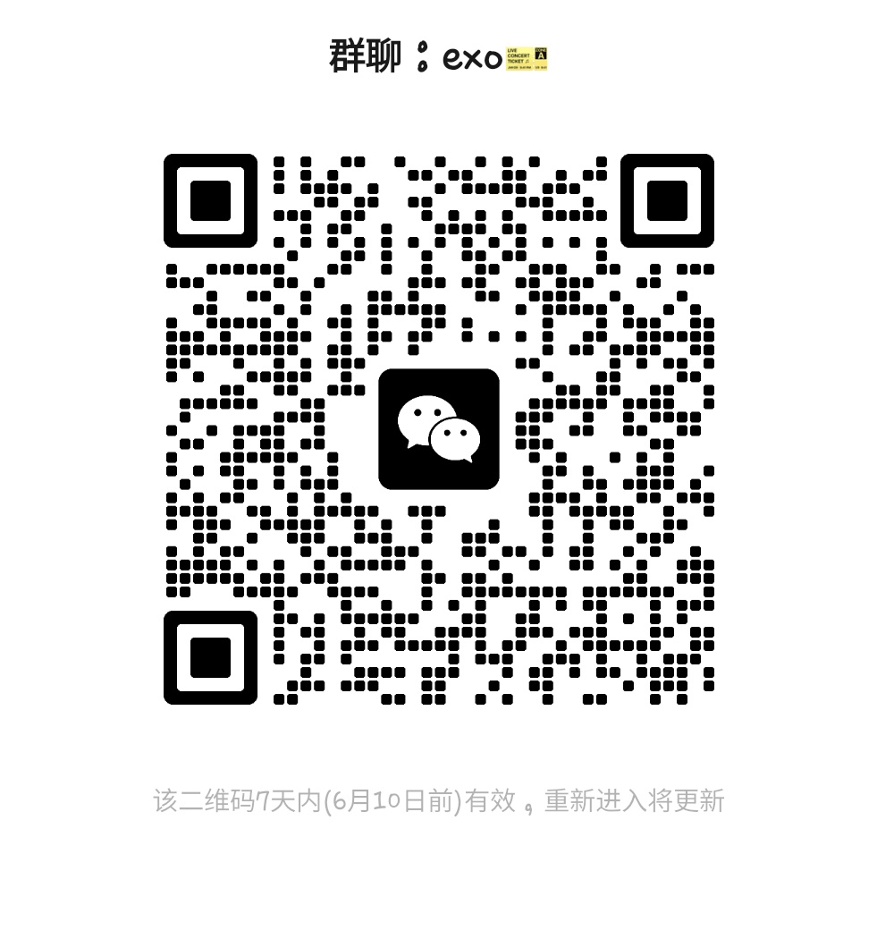 YulingC77195064's tweet photo. 💁‍♀️ お譲りします
🐮EXO PLANET #6 - EXhOrizon in asia
🎟️ 座席オプション👇
DM
Line🆔️cbhcyl
Wechat🆔️chenniu1995
公式Line🆔️https://t.co/E88TbjtX1K https://t.co/1TB0VUZkmM