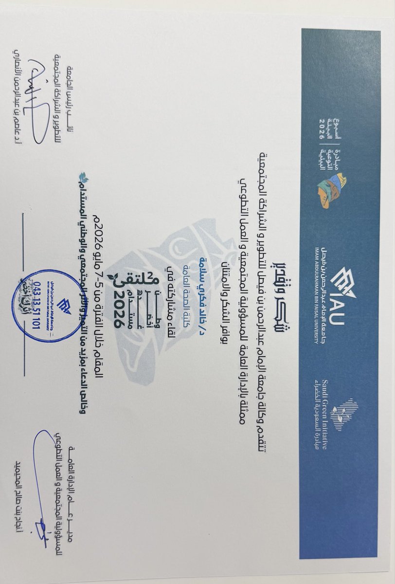 drkhaledfikry's tweet photo. https://t.co/27dRMe1Djw