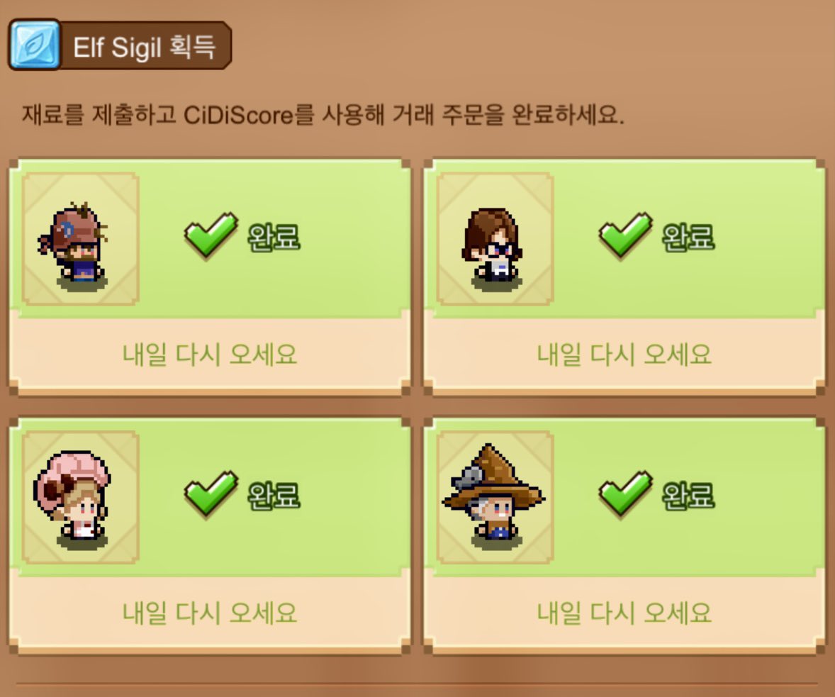 HanBam_Pi's tweet photo. Feeling pretty proud today.

Took Dubam’s advice,
prepared food ahead of time,
and completed all my Sigil orders for today.

Little strategies like this make Elf Continent even more enjoyable.

One step at a time,
one Sigil at a time 🤭💚

@PiCoreTeam @asher_cidigames 
@coffeedosa 

@PlayCiDi #CiDiGames
