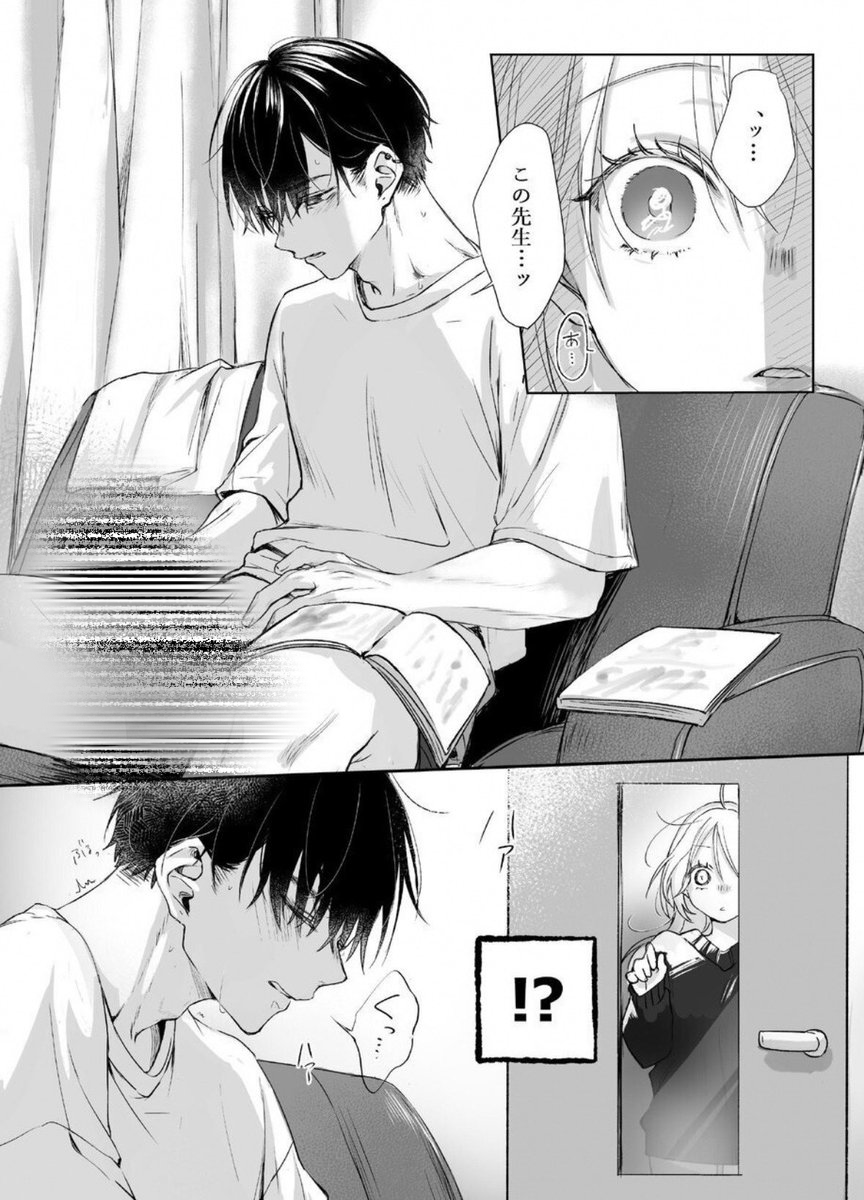 dars1224's tweet photo. 好きな人の一番かわいいところ 
(1/9) https://t.co/ksUKJhNzC2
