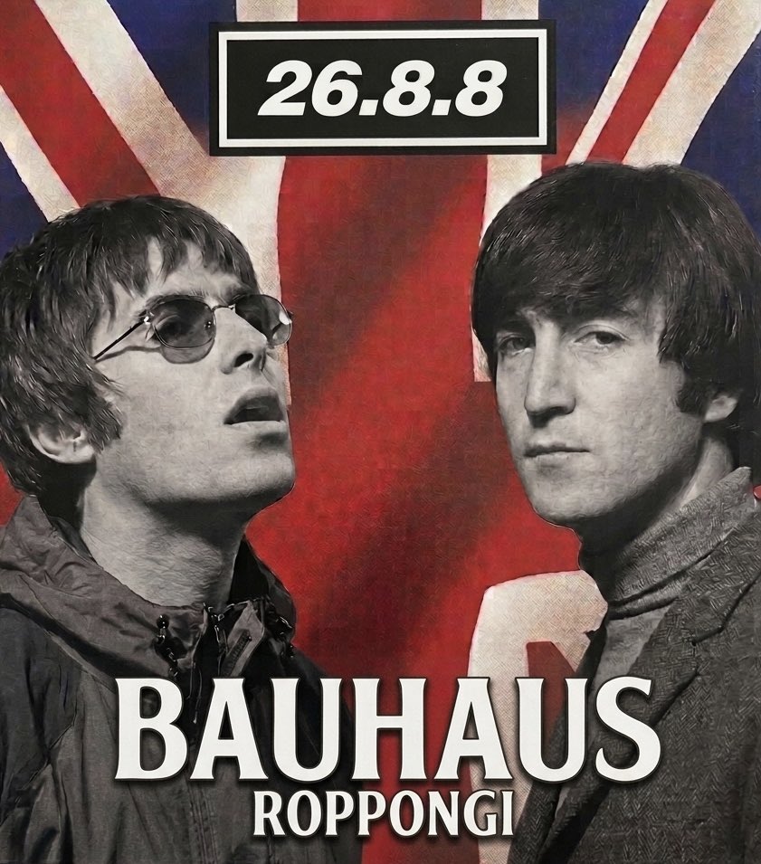 Oassy137077's tweet photo. 26.8.8 Bauhaus Roppongi
@otasis_japan #oasis #オアシス #それしら #thebeatles #ザ・ビートルズ 
@BauhausTokyo https://t.co/9W27FDSVtx