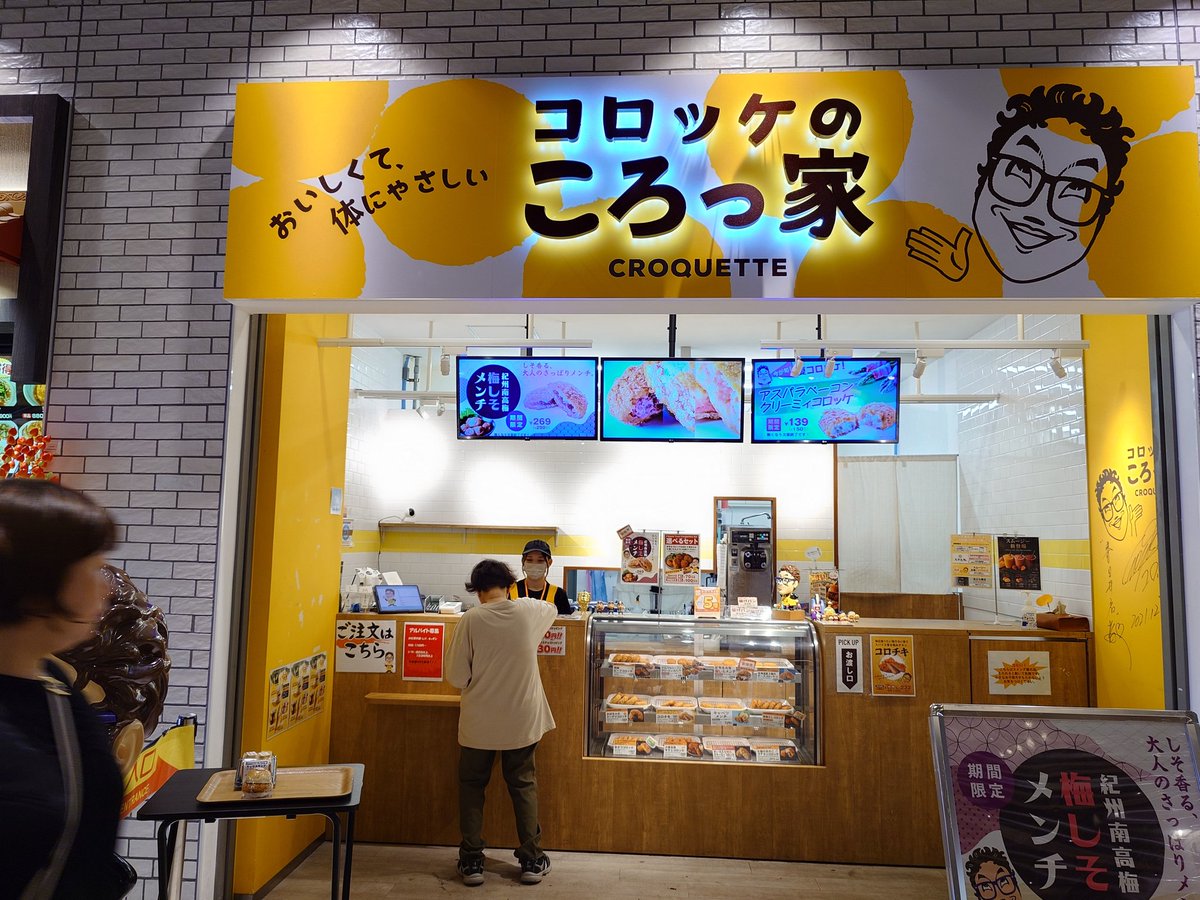 penpen92531's tweet photo. お久しぶりです。
今日は、お休みなので、お出掛けしてます。
自宅近くの「トウカイ55」にて、つけ麺、醤油豚骨を食べたのですが……余りにもって事で二度と伺いません。
その後、春日井市にあるヨッテコにて、モノマネ芸人のコロッケさんのお店にて、小休止、まーいつもの1日になります。
#ジプコ https://t.co/7z9INhb00F