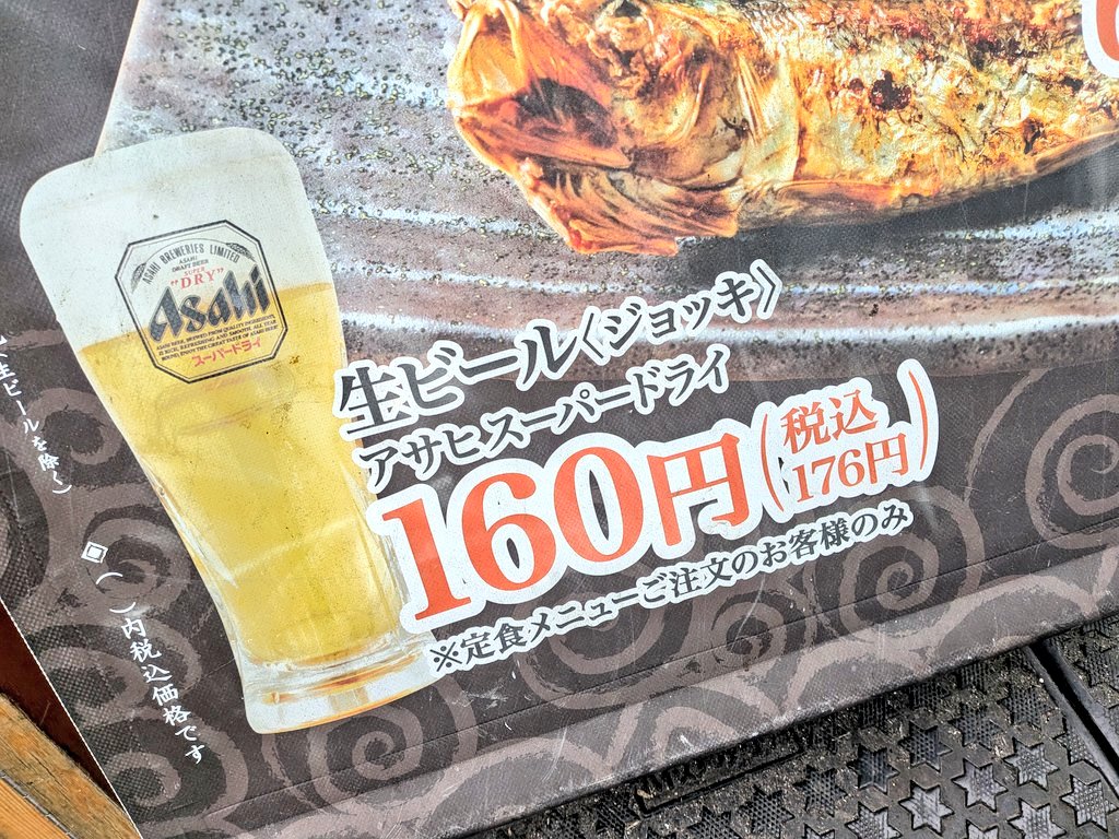 酒呑みぺこざけ tweet media
