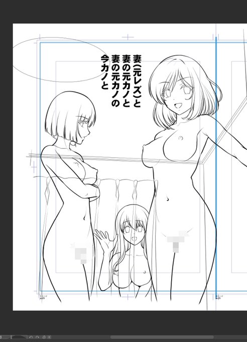 DL新作進捗。 表紙絵ペン入れ! しばし寝かせて問題が無ければ着色に移ります。