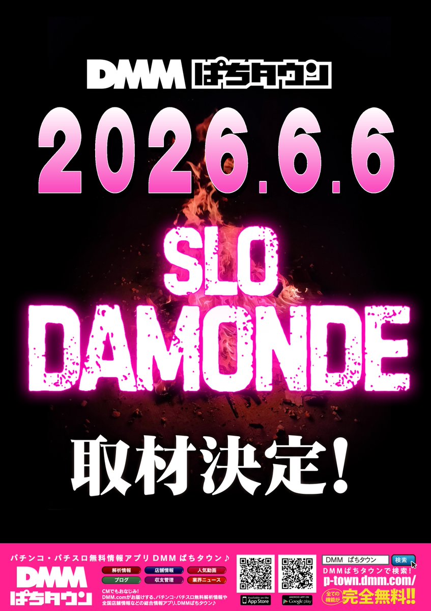 abc_siretto's tweet photo. ⭐⭐創業月間⭐⭐

平日から創業月間の週末へ✨✨✨
⭐⭐⭐⭐⭐
SLODAMONDE‼
⭐⭐⭐⭐⭐
取材決定‼

〝しれっと”PRESENT‼
くればわかる👀👀👀👀👀

全店オススメ
 ✨e東京喰種  

荒田島店オススメ 
✨エヴァ15 
✨ジャグラーシリーズ

@abc_siretto