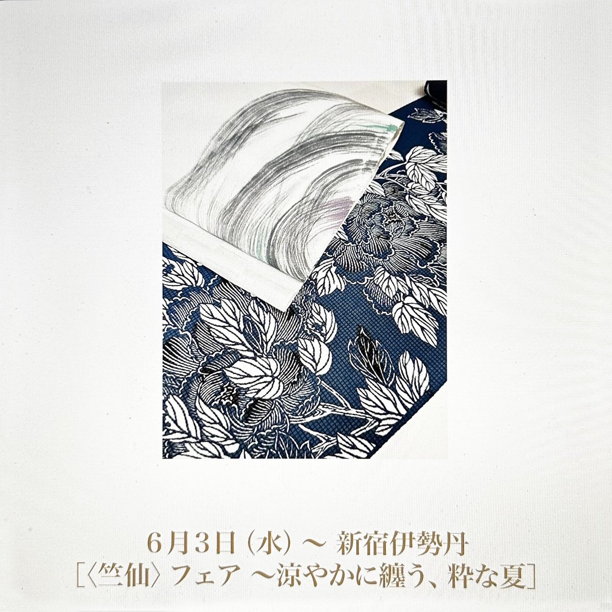 株式会社 竺仙 / chikusen (@chikusen_yukata) / Posts / X