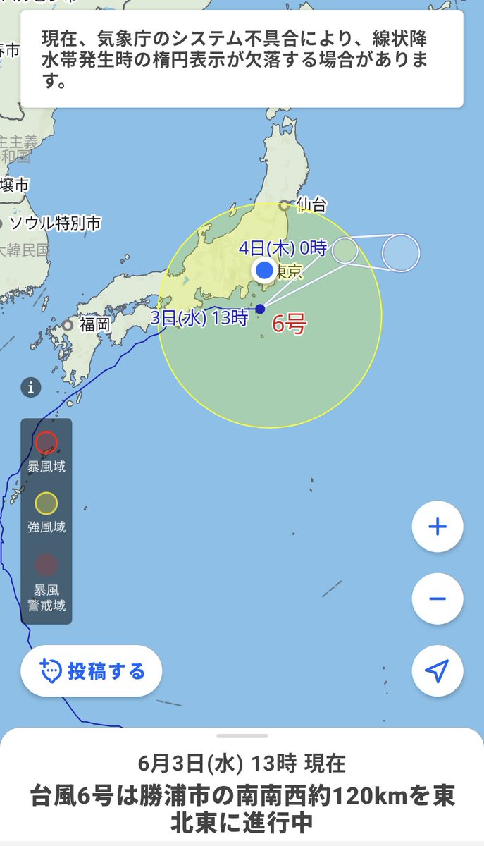 SaranRyu's tweet photo. @otogusuri 
Ryuさん台風６号が千葉県房総半島に近づいています🌀
夕方には線状降水帯が💦
午後から仕事に行くのですがちょっと怖いです😰 https://t.co/hiyIivB1ft