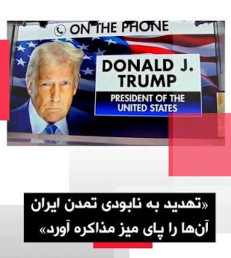 Iran tweet media