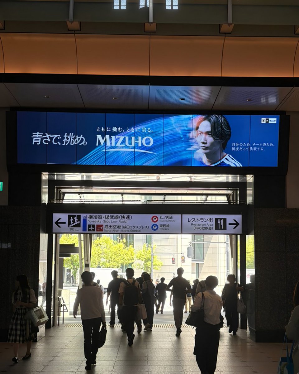 みずほ銀行 on X: 