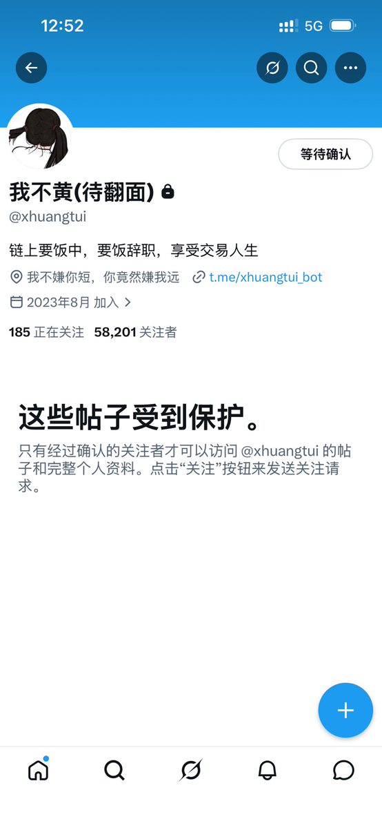 Wei Sun tweet media