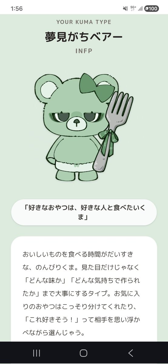 lsda415's tweet photo. ドンピシャで草 https://t.co/Lwq0aRP0Dt