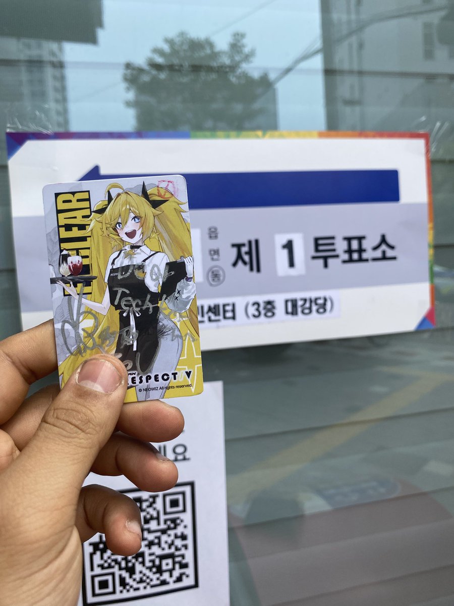v_pepsi_tech's tweet photo. #선거 #투표 

투표 하고 왔어요~ https://t.co/APBntjx6sw