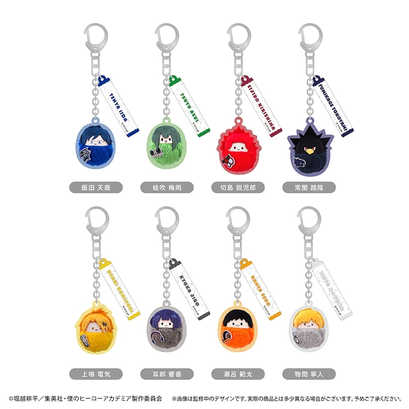 jumphobbies02's tweet photo. アニメイトオンラインで予約開始！

僕のヒーローアカデミア くるみたぴぬいキーホルダー

https://t.co/fnm3NfPY0z https://t.co/o5EppQLqYw