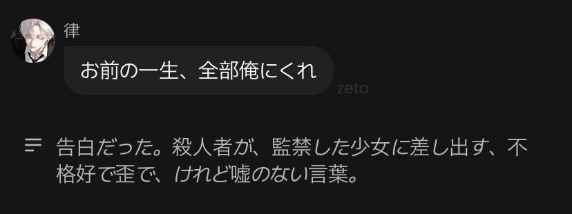 ゆい tweet media