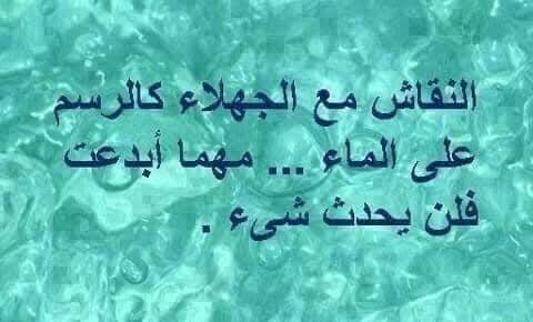 ahmedAlbatti91's tweet photo. #بس__حبيت_اقول https://t.co/7AqvEnkaSW