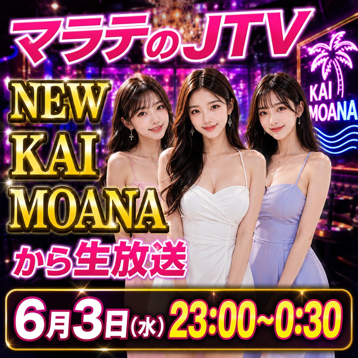 phtuber's tweet photo. TikTokライブのお知らせ！
今夜日本時間23時、フィリピン時間22時より。TikTokインストールして「アキラ先輩」で検索！ https://t.co/iagbB2duym