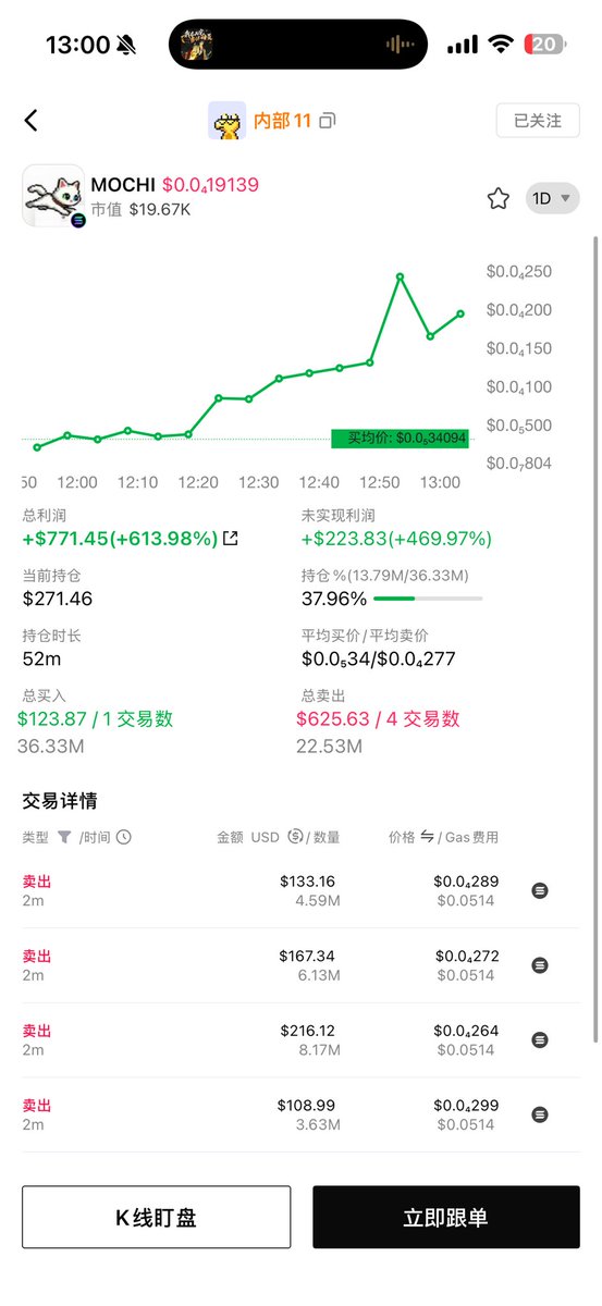 Potter008Harry's tweet photo. @gmgnapp001 @gmgnai @moonpay iOS
您看看我的截图
2m之前交易的关注的钱包 完全不在监控中显示记录，这个我更新之前是正常的，当时用的旧版，界面还是老界面，就是更新之后才有这问题的 https://t.co/QoBlIEIHga
