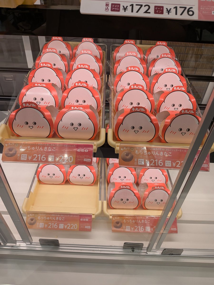 negigaKeight's tweet photo. もっちゅりん🥴 https://t.co/epOFtE0GJx
