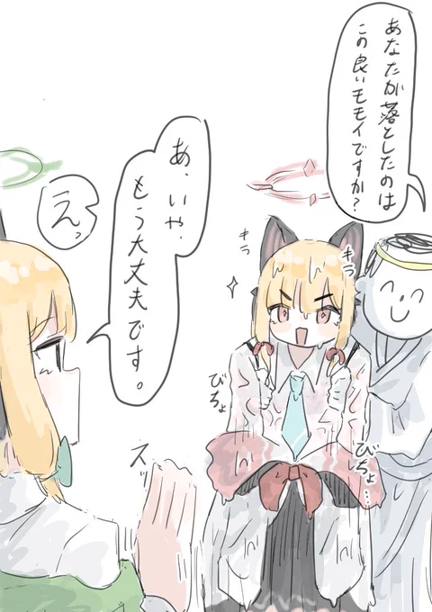 良いモモイもういい妹 