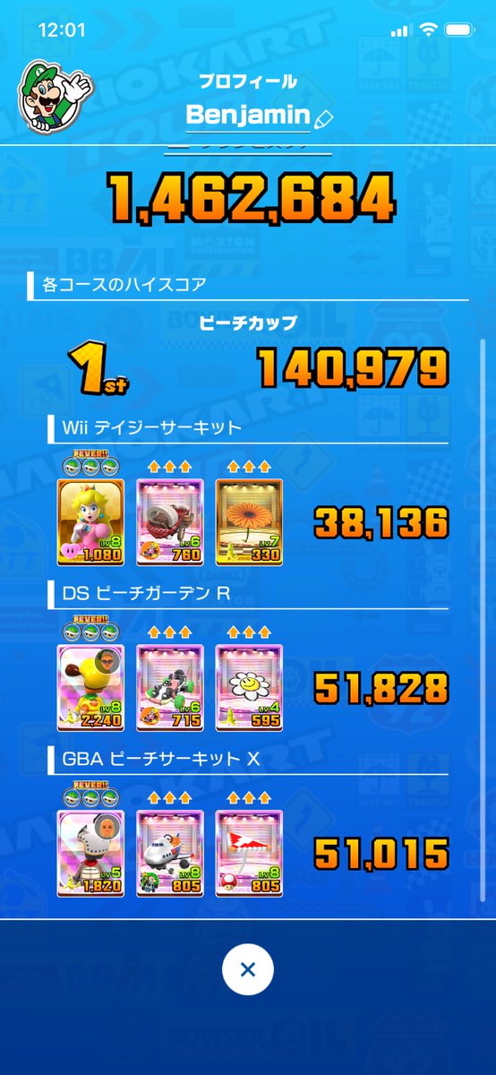 Barry3960's tweet photo. Princess tour (2026) week 1 ranked cup 
#MarioKartTour https://t.co/Jqh6tniigB