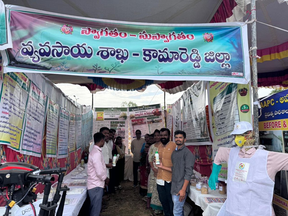 IFFCO_TS's tweet photo. FO Kamareddy Shri D. Naresh placed an exhibition stall in collaboration with Dept of agriculture at Kamareddy. Dignitaries visited &amp;were briefed on Nano &amp; sagarika benefits for sustainable agriculture.
@Dileep_Sanghani @KiritkrJPatel @iffcoyogendra @Dept_ofAgriTG @DirectorAgriTS https://t.co/QcvAJcbnHV