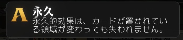 PinkiroOmanjuu's tweet photo. @copyFelidar @kuudannsi 文面通り解釈すれば、「統率領域への移動も置かれる領域が変わることには違いないので、永久的効果は失わ
われない」と考えるのが自然なので、極めて不親切ないし記述に不備のあるキーワード能力であるという話はしてましたね...... https://t.co/12BSVYfv5C