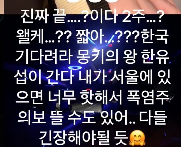 junpyofan's tweet photo. 하 요즘 ㅈㅉ 유섭 호감임 ㅜㅜ https://t.co/c5USr1peRA