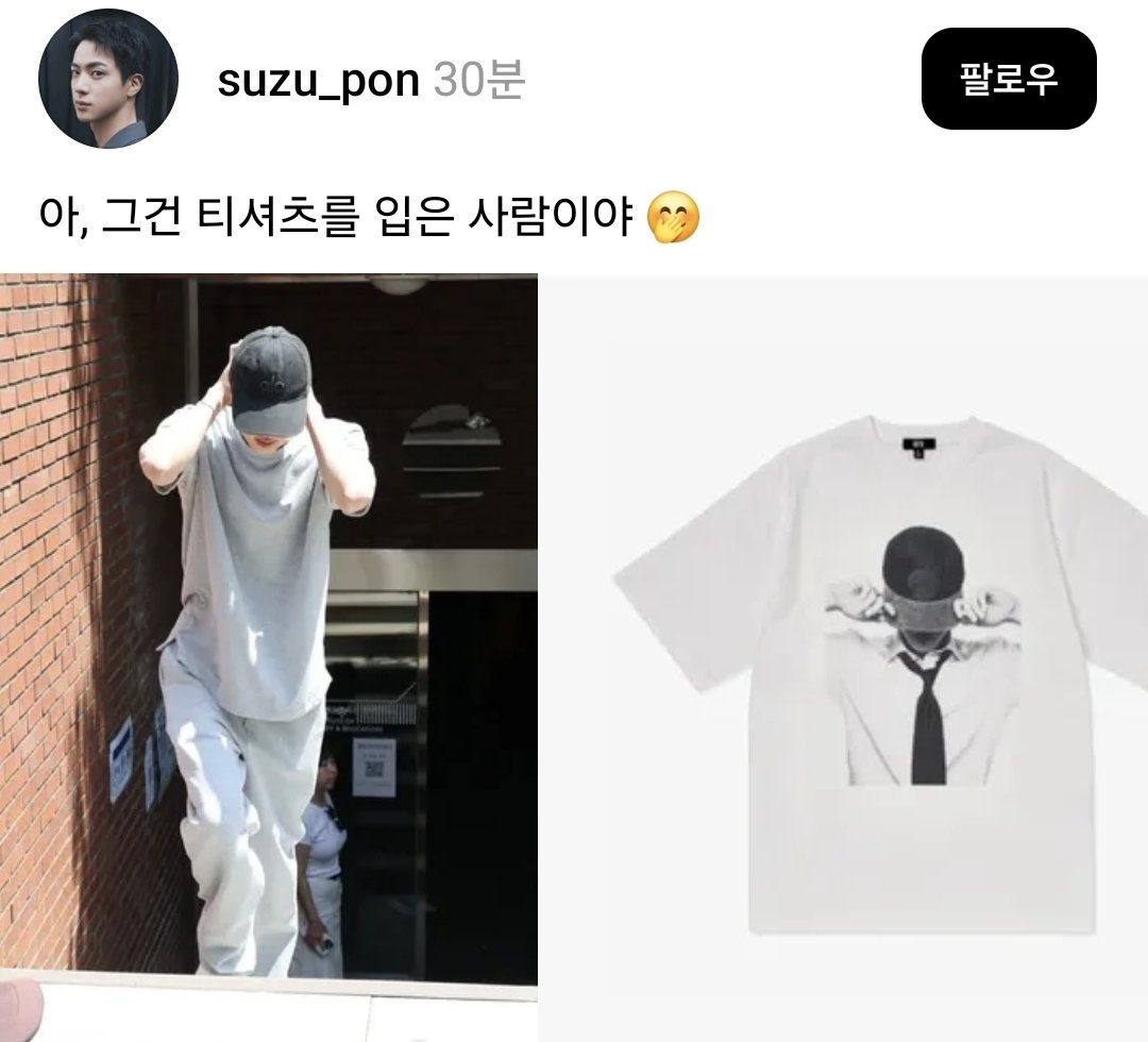 jin9991204's tweet photo. 쥽! 똑같자나😆

𝙉𝙊 𝙅𝙄𝙉 𝙉𝙊 𝙇𝙄𝙁𝙀
𝙎𝙄𝙍𝙀𝙉 𝙑𝙊𝘾𝘼𝙇𝙄𝙎𝙏 𝙅𝙄𝙉

#Jin #방탄소년단진 #진 https://t.co/l3fCNI5uLW