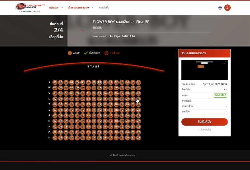 Macaronticket รับกดบัตร 🧚🏻 (@macaronticket) / Posts and Replies / X