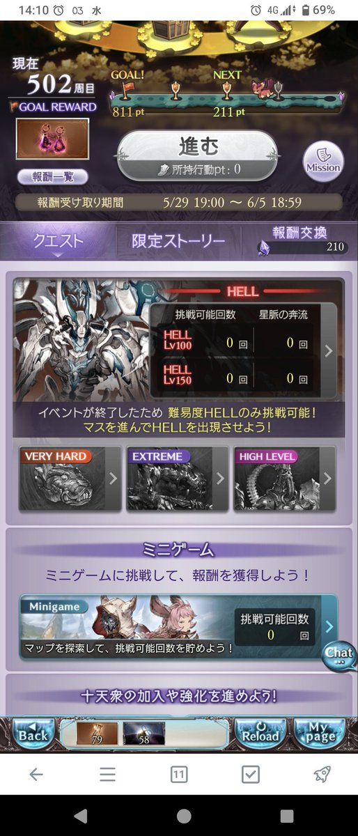 tyoryP's tweet photo. やっと戦記終わった😭 https://t.co/kkBuxYQ3W4