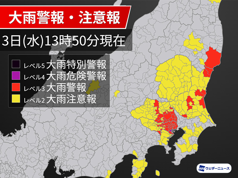 茨城・福島は激しい雨に警戒】 今日6月3日(水)は午後になって、台風6号