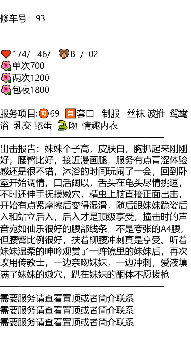 robifoxx's tweet photo. 山西

👉助理@dineshrankawat5

生日快乐，愿以后每天眼中有星河，心中有明月，遇见自己想见的人。

吕梁市柳林县文化广场

久久联妹子白嫖勿扰

吕梁 https://t.co/GyFTbcw1w9