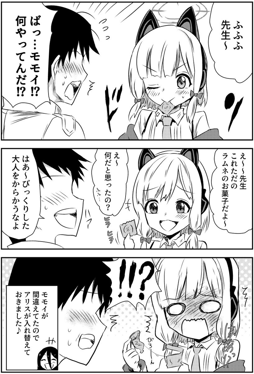 くぼけんC107１日目 東ヨ45b ２日目 東Ｉ05b tweet media