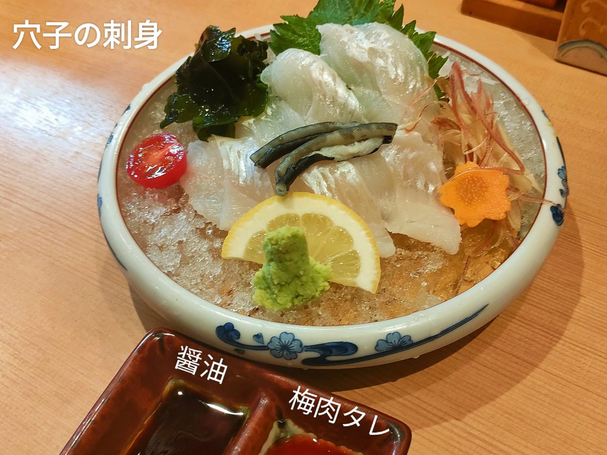 koth1218's tweet photo. あなご料理地酒すが井本店の穴子柳川定食。ふっくら穴子にシャキシャキのゴボウとネギ、あっさり割下と玉子で心ほぐれる優しい癒しの逸品！
鮮度と処理技術に自信がないと出来ない穴子刺身はコリコリブリンとした弾力の白身で噛むほどに出てくる旨味がたまんない！これ日本酒案件です✨️
#花座めし https://t.co/3076P1qkND