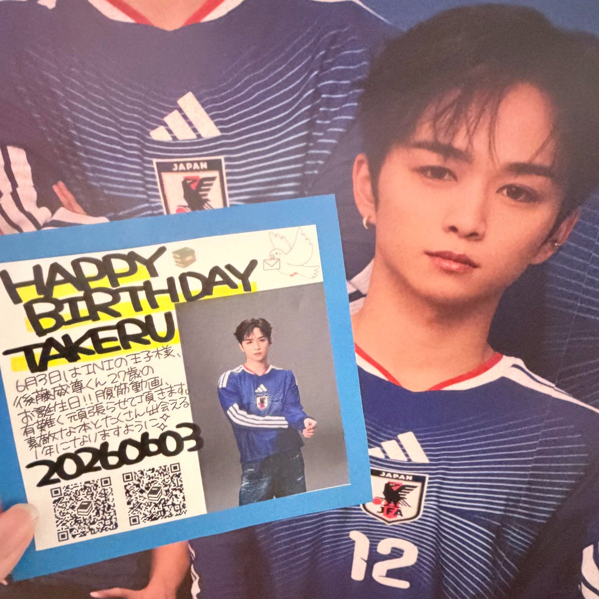 INI】 ／ 6月3日はたけちーこと後藤威尊くん 27歳のお誕生日