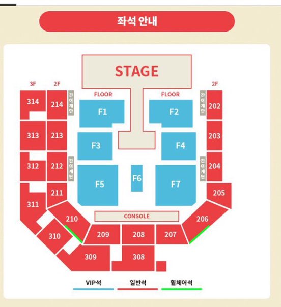 2026 ALPHA DRIVE ONE FAN-CON TOUR［STAR ROAD］in INCHEON