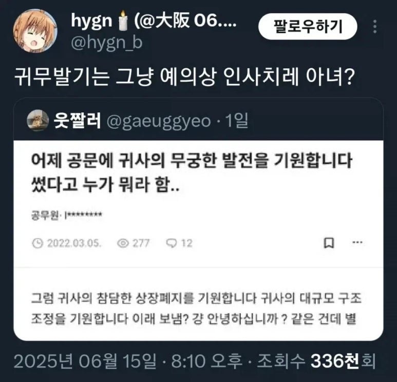 sshipable's tweet photo. 절대로 줄이면 안되는 문장 https://t.co/acuMsHY4qA