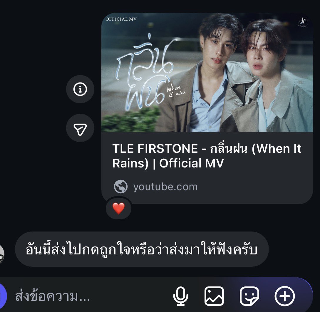 มี๊บาร์เบียร์ 🎧ྀི♪⋆. ✮ แอคใหม่แอคเก่าปลิว tweet media