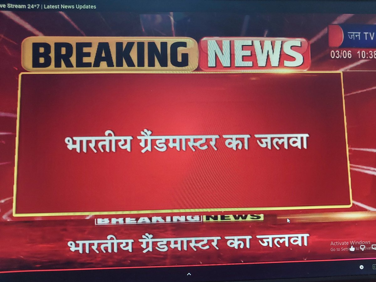 2008Monu1979's tweet photo. आर प्रज्ञानंद ने 19 साल का रिकॉर्ड तोड़ा

नॉर्वे चेस 2026 में दूसरी बार कार्लसन को हराय
#PRAGYANAND 
#Norwaychess 
#karlson 
@JANTV2012 
@sksurana_jantv 
@prabhat_sharmaa 
@sharmayogendr22 https://t.co/msbL8M5eYK
