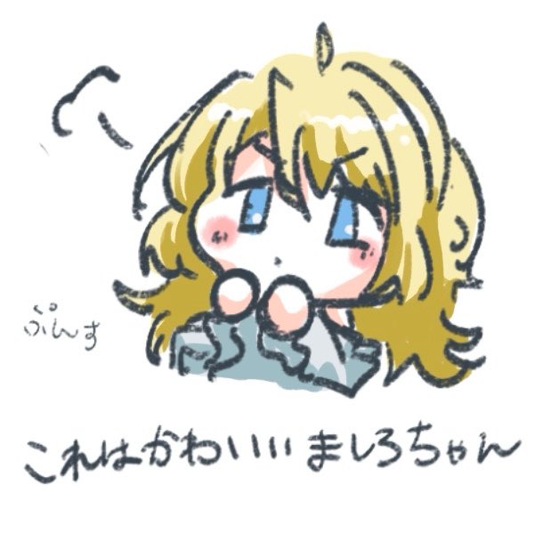 mogu_sleeping's tweet photo. ましむおです。
絡みありなので見たい方だけどうぞ🙇‍♀️

https://t.co/2zTbS6VASj https://t.co/JOWjPD1HGv