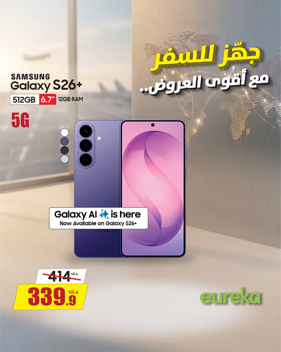 Eureka Electronics tweet media