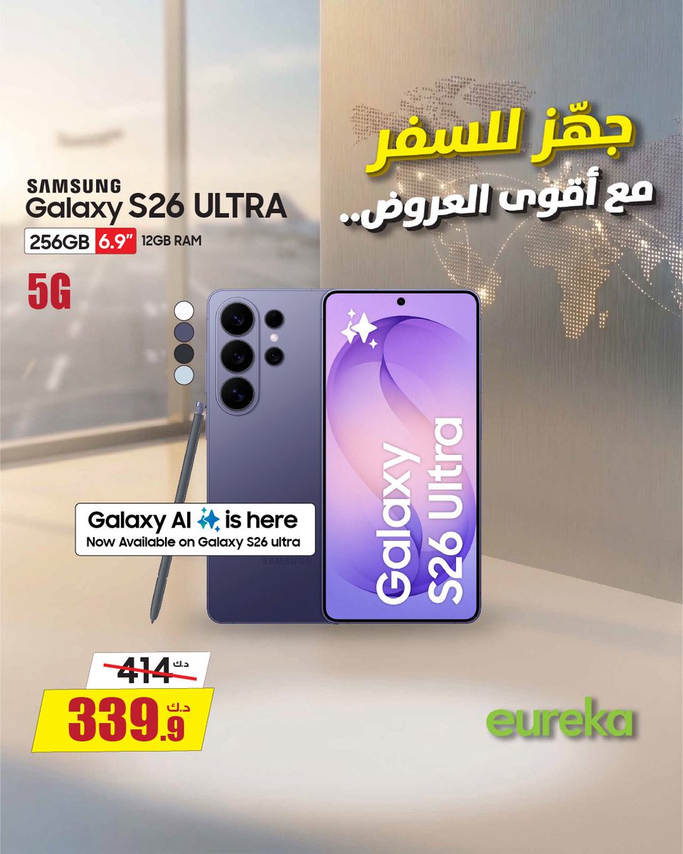 Eureka Electronics tweet media