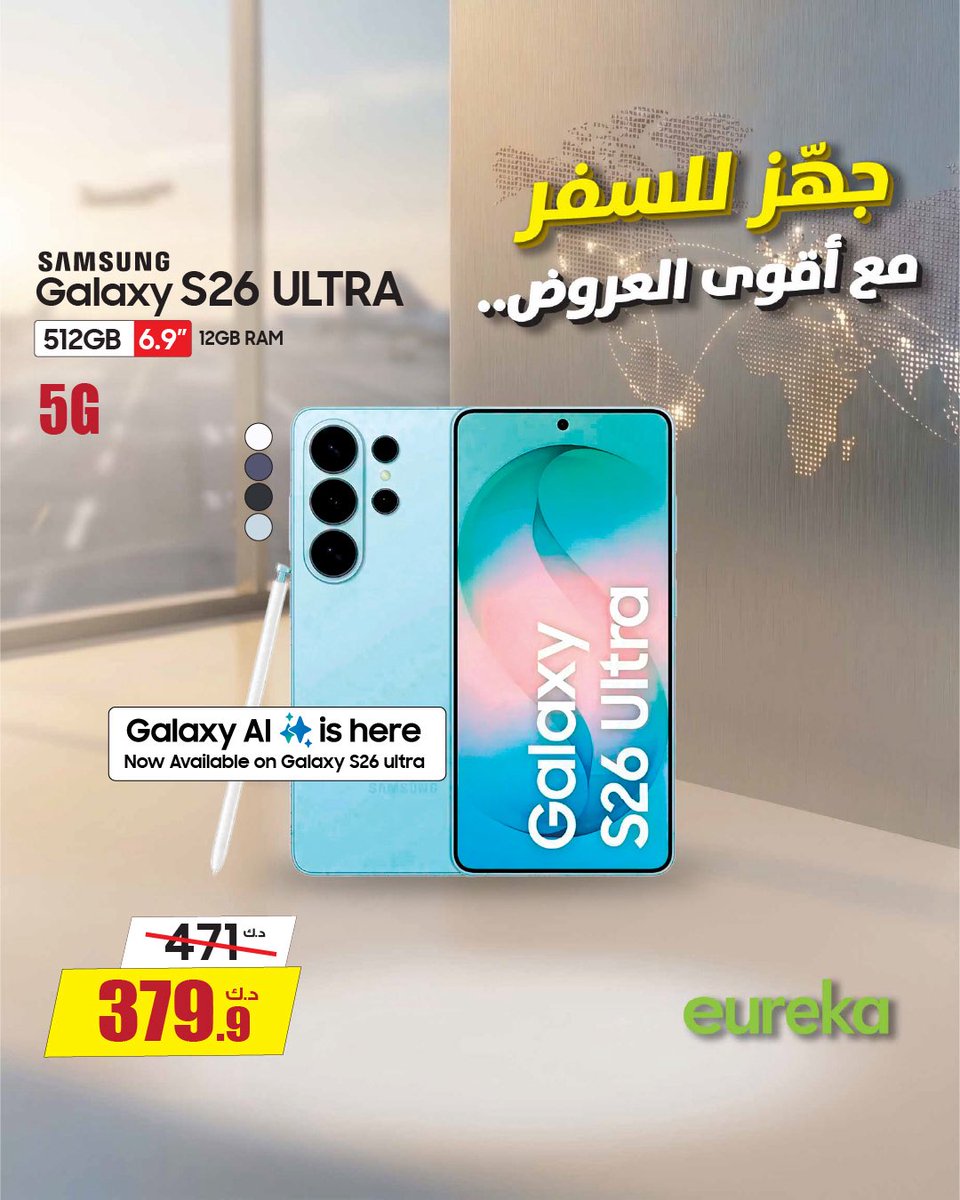 Eureka Electronics tweet media