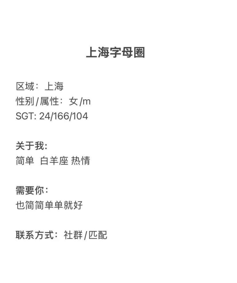 tk15402's tweet photo. 坐标上海
m | 24 | 166 | 104
热情简单的白羊座 https://t.co/mccCwnLvbf