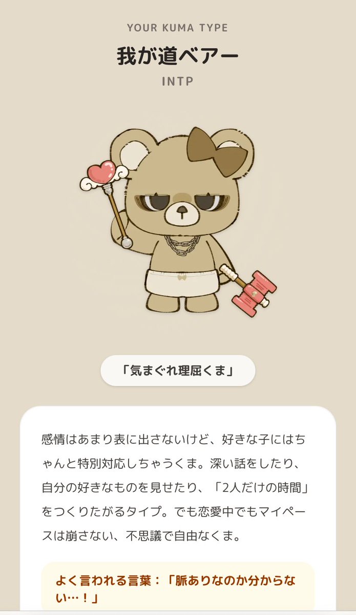ゆい tweet media